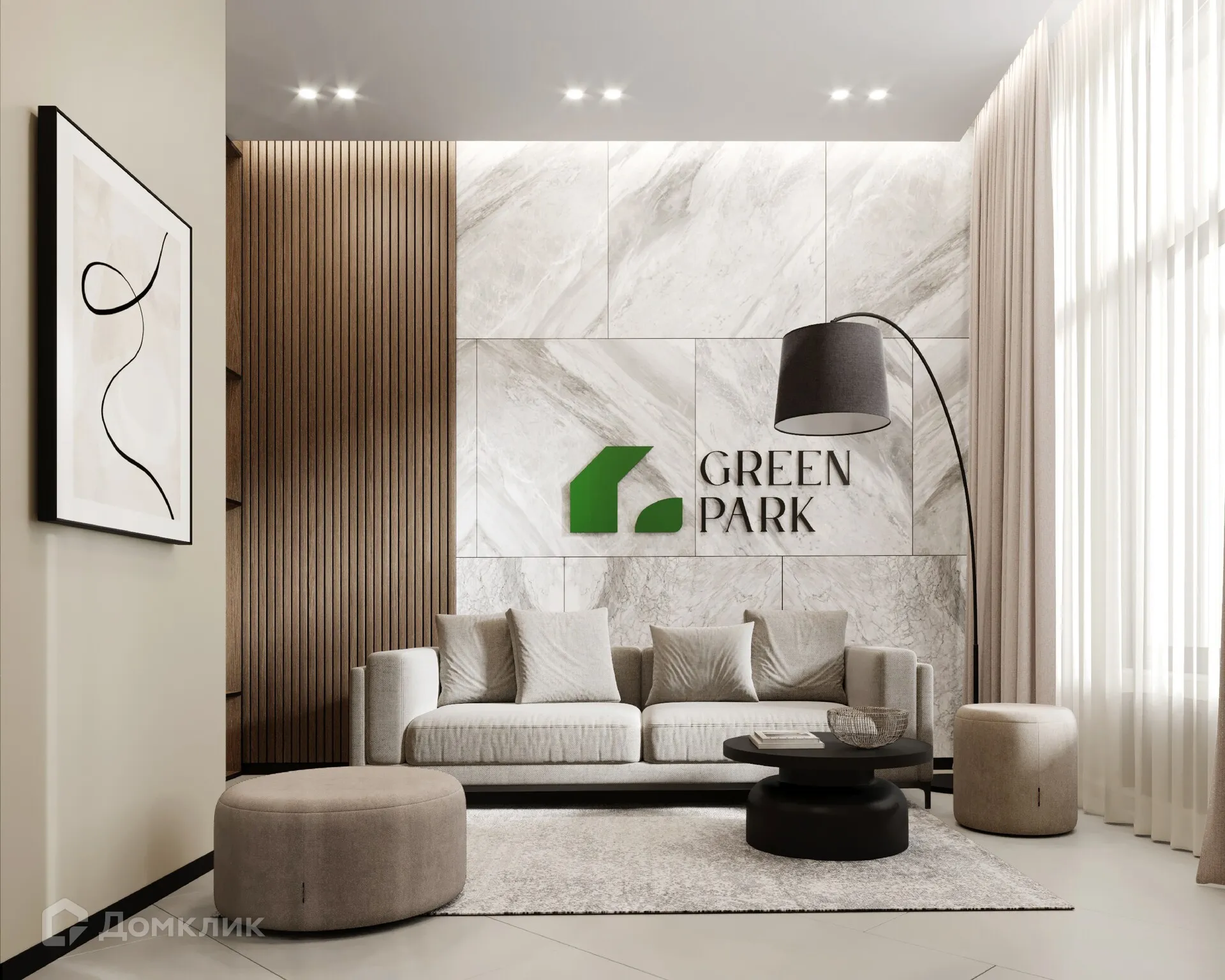 Планировка 1-комнатной квартиры 40.3 м² в ЖК ЖК Европейский квартал Green Park (Грин Парк), г. Верхняя Пышма — фото 1