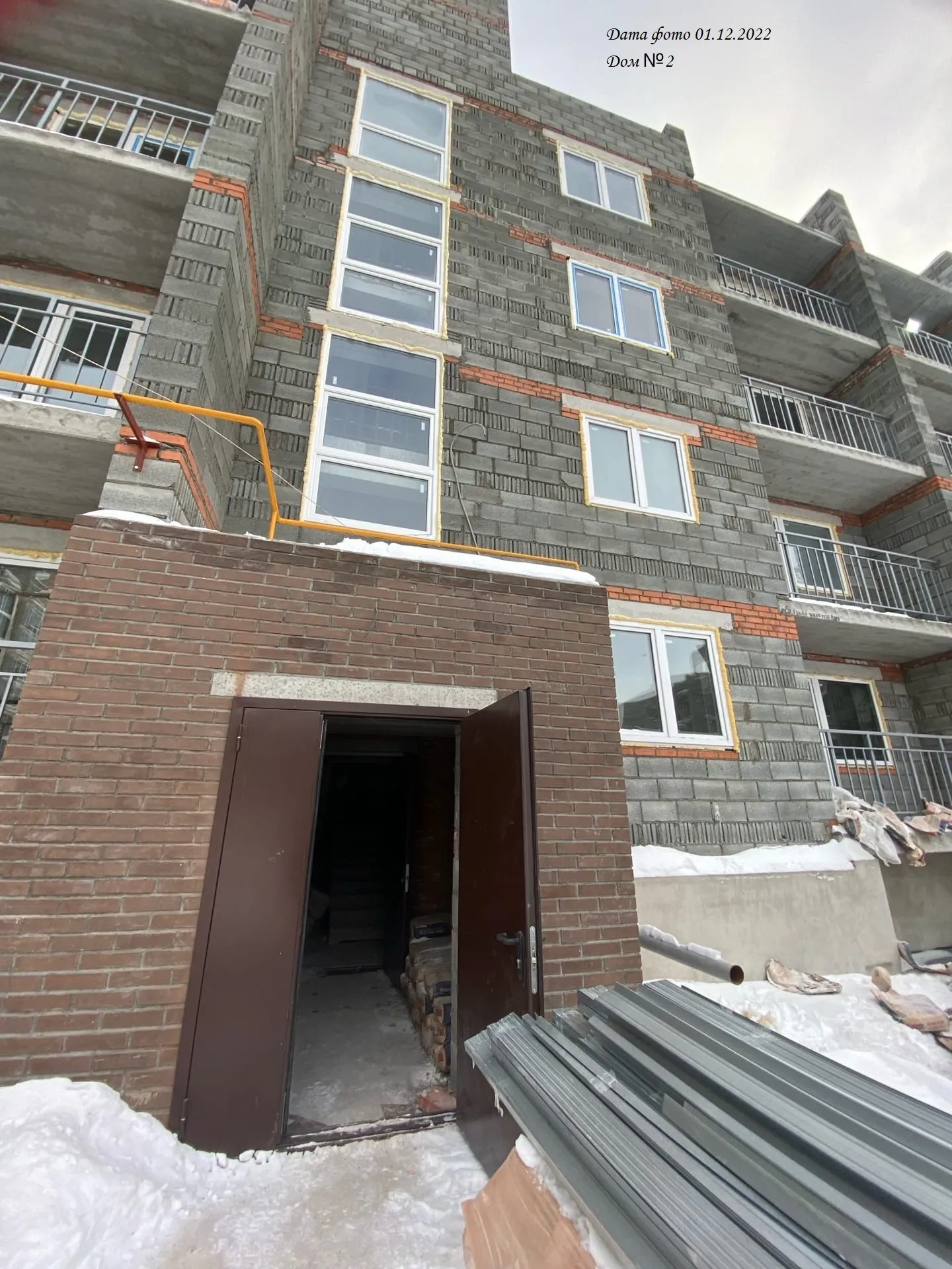 ЖК "Ключевой" ход строительства