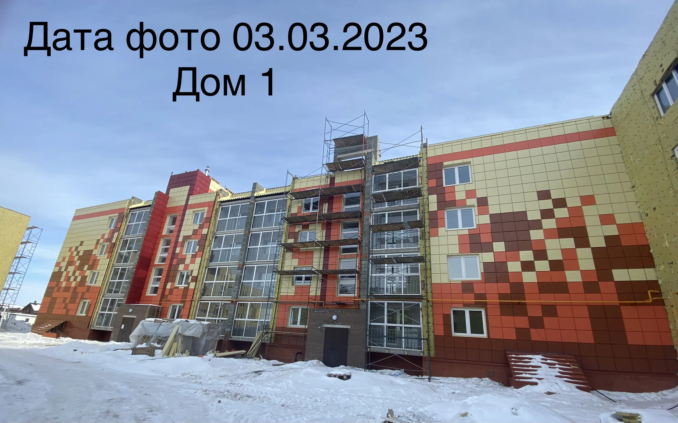 ЖК "Ключевой" ход строительства