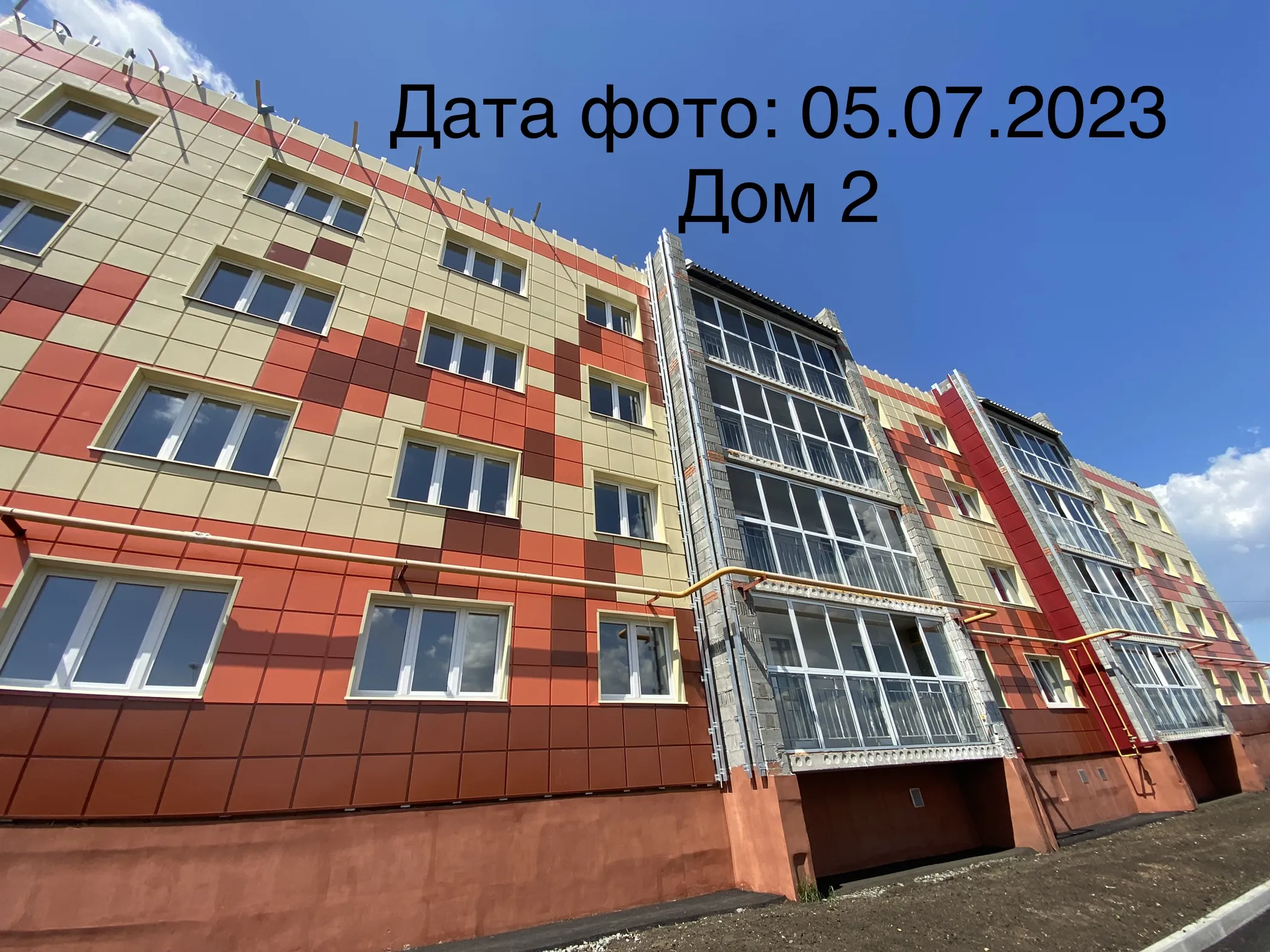 ЖК "Ключевой" ход строительства