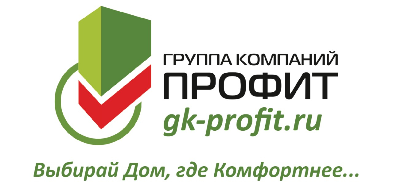 ПРОФИТ