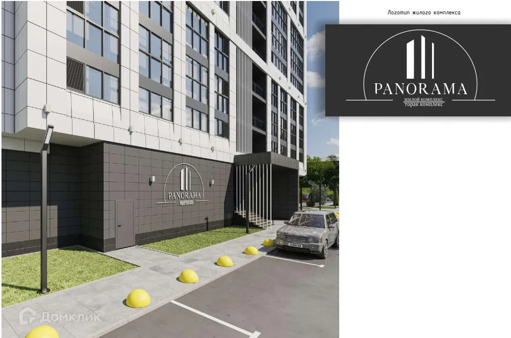 Планировка 2-комнатной квартиры 49.82 м² в ЖК ЖК Панорама, г. Набережные Челны — фото 5