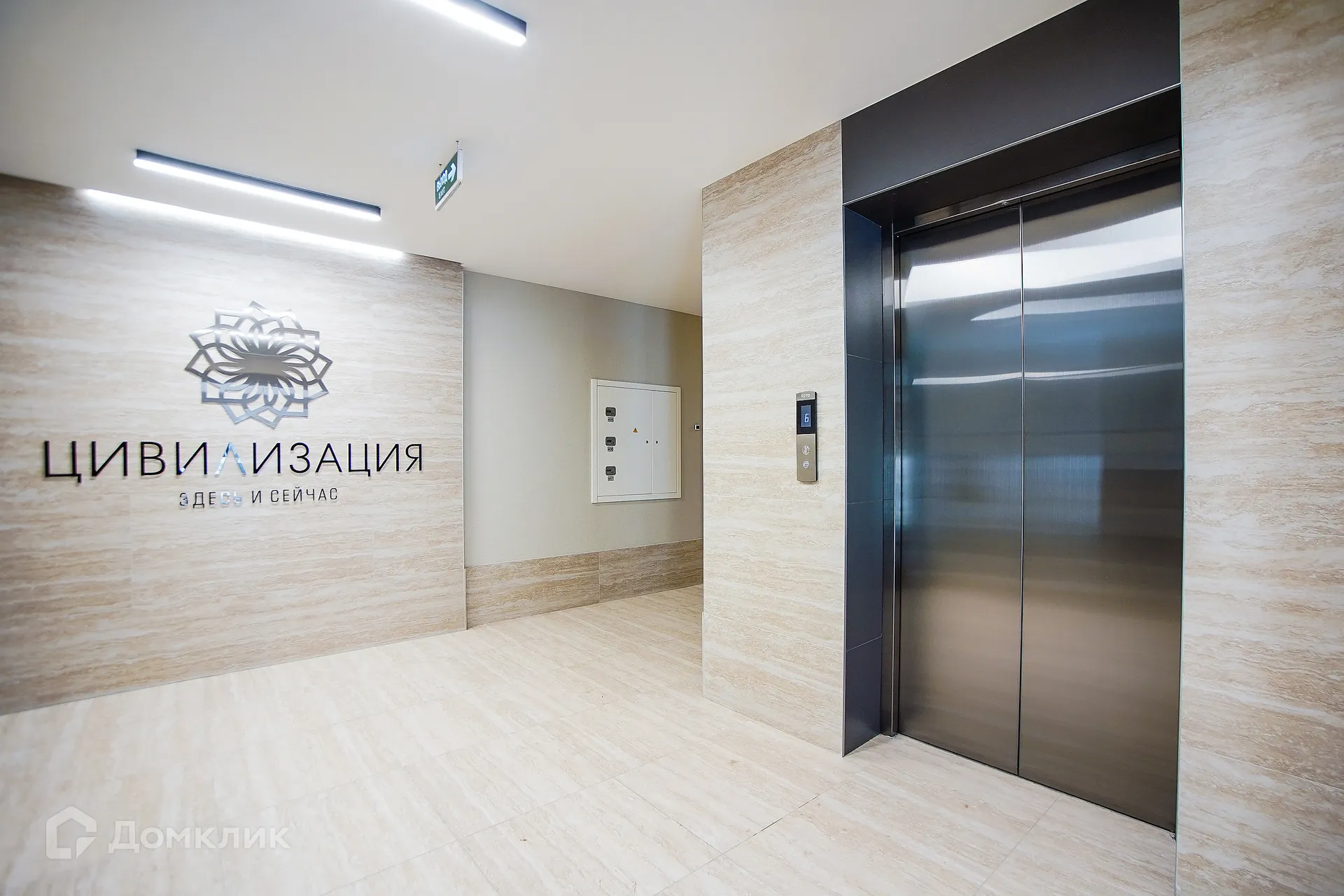 Фото квартиры в ЖК "Цивилизация"