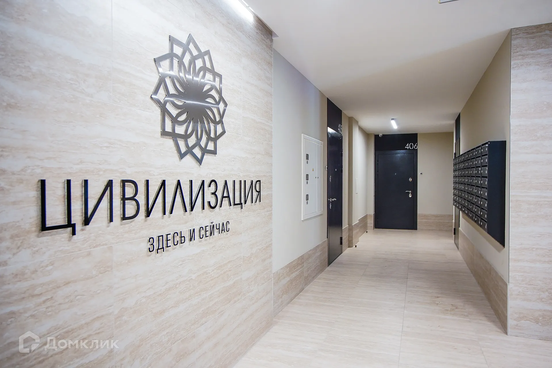 Фото квартиры в ЖК "Цивилизация"