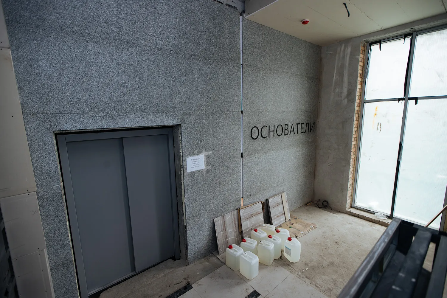 ЖК Основатели ход строительства