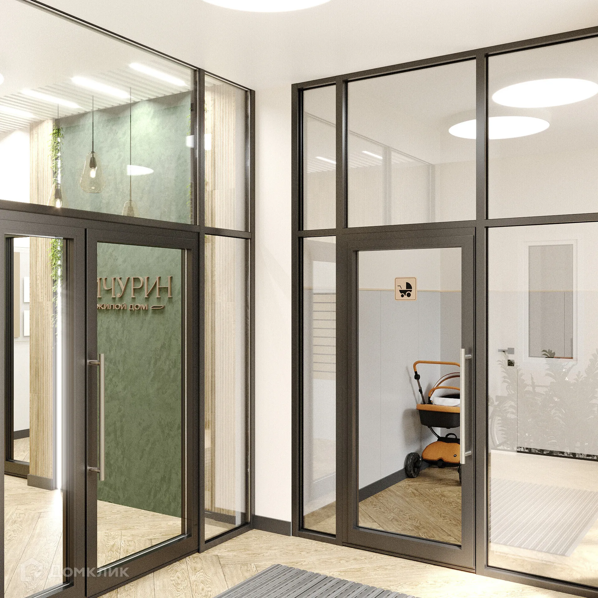 купить новостройку в ЖК Жилой дом Мичурин