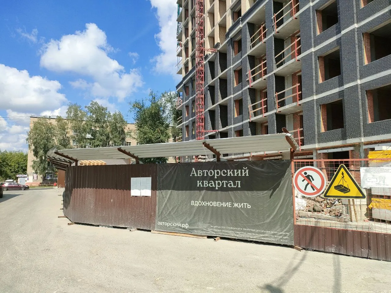 ЖК Авторский квартал ход строительства