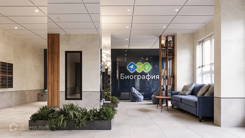 купить новостройку в ЖК Биография