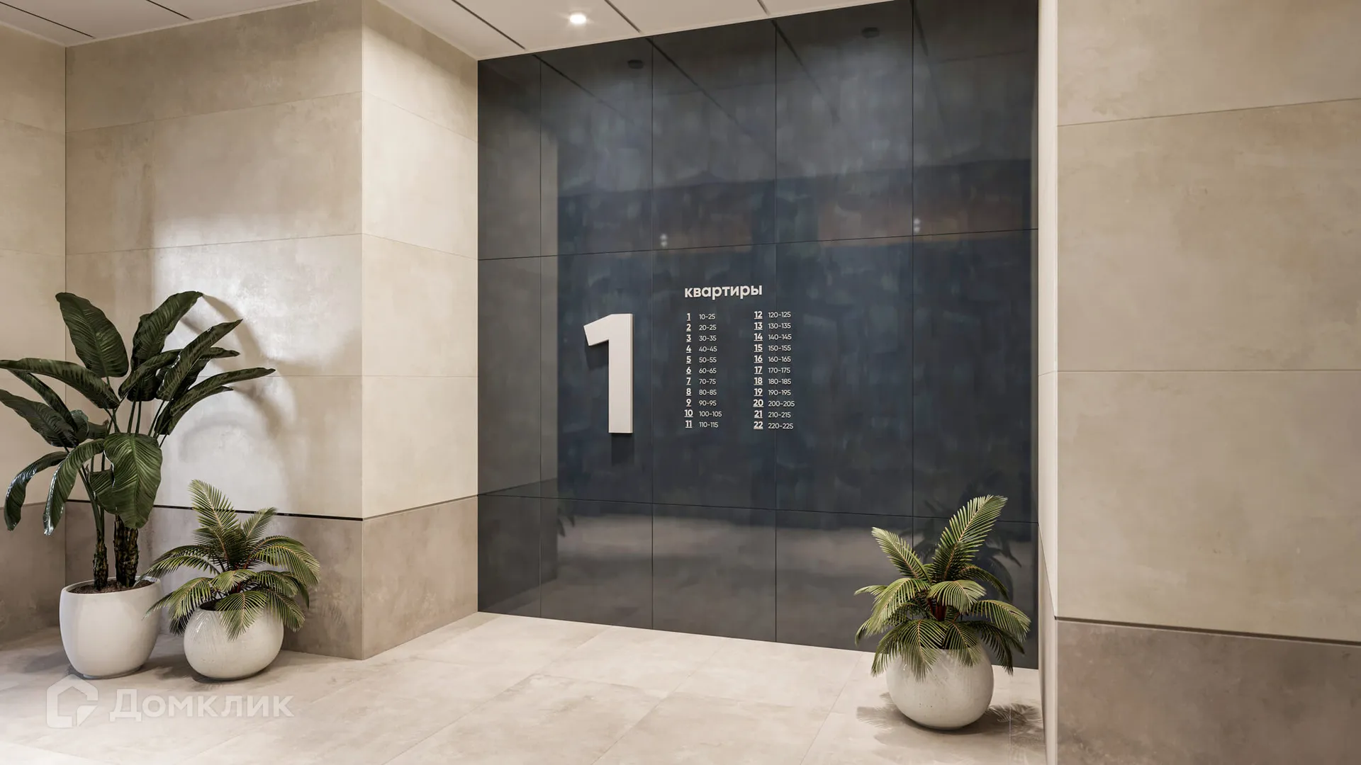 купить новостройку в ЖК Биография