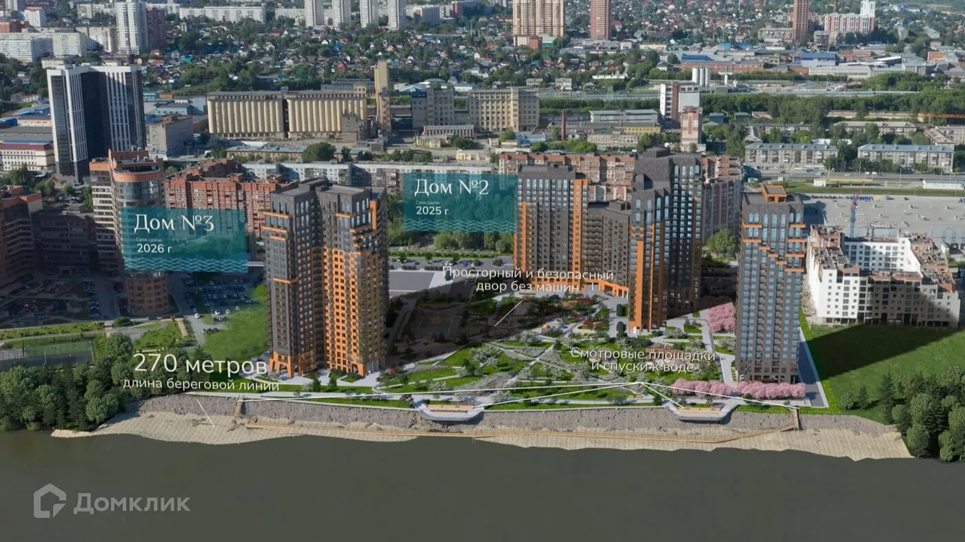 купить новостройку в ЖК "Марсель-2"