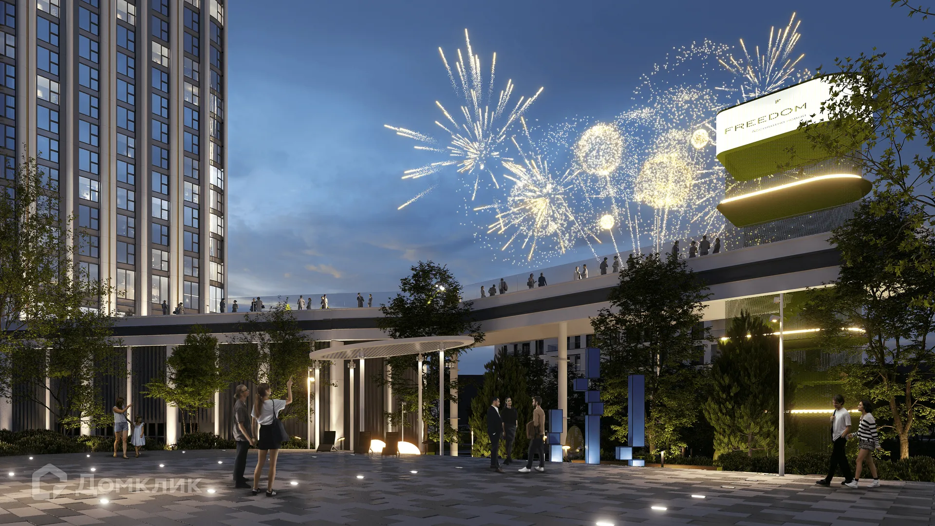купить новостройку в ЖК Многофункциональный комплекс Freedom