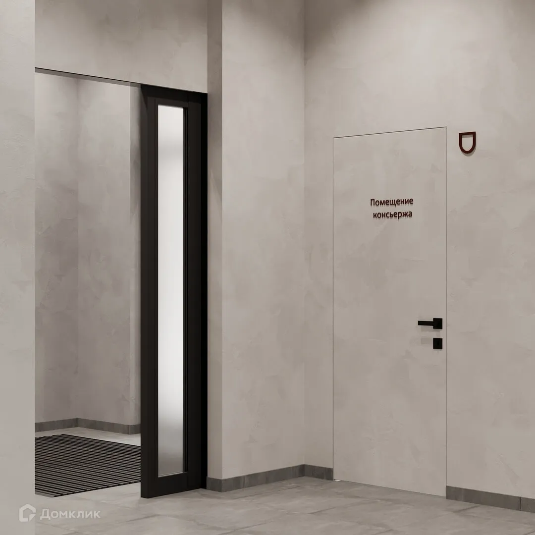 купить новостройку в ЖК ЕРМАК