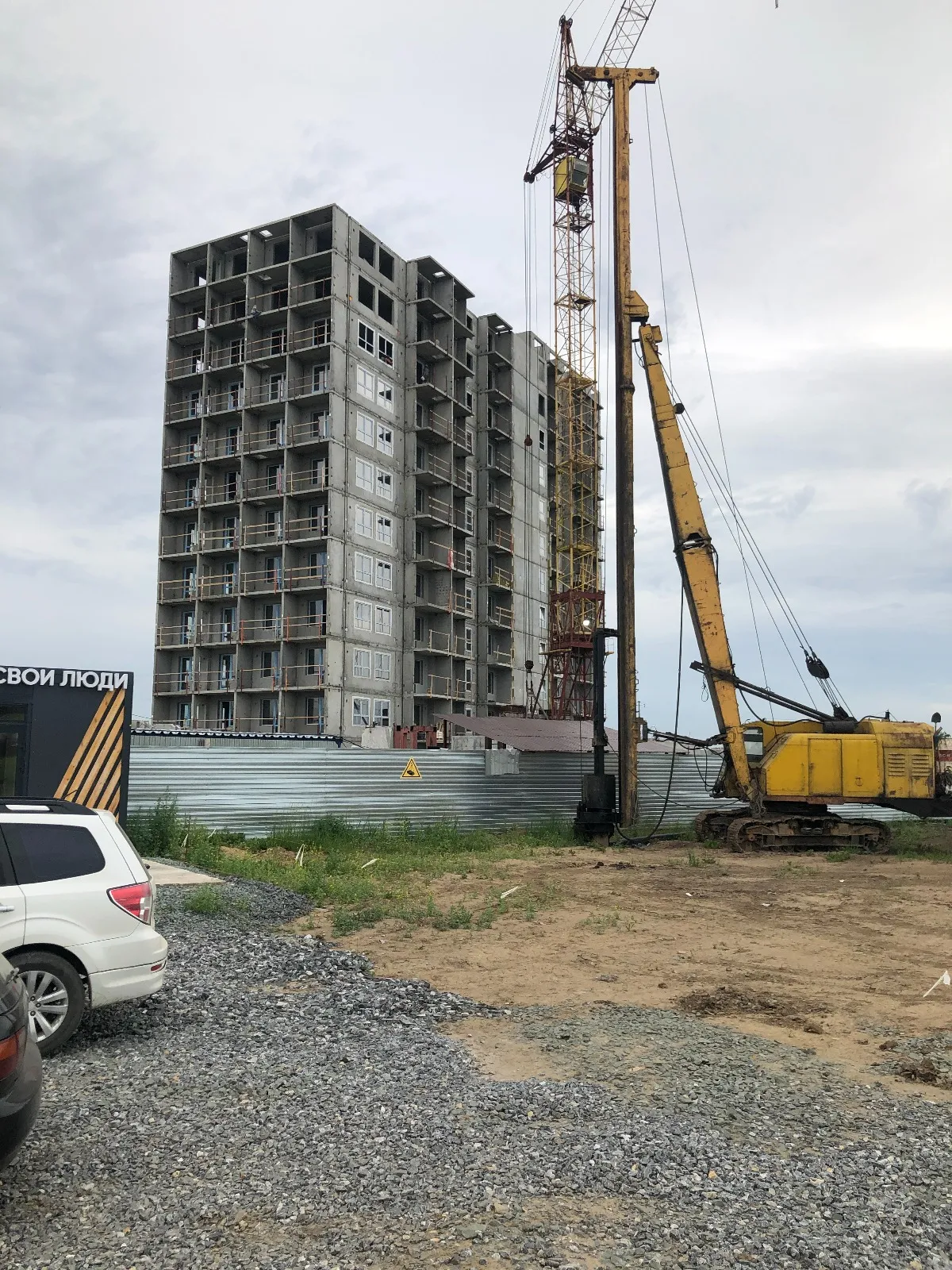 ЖК Свои люди ход строительства