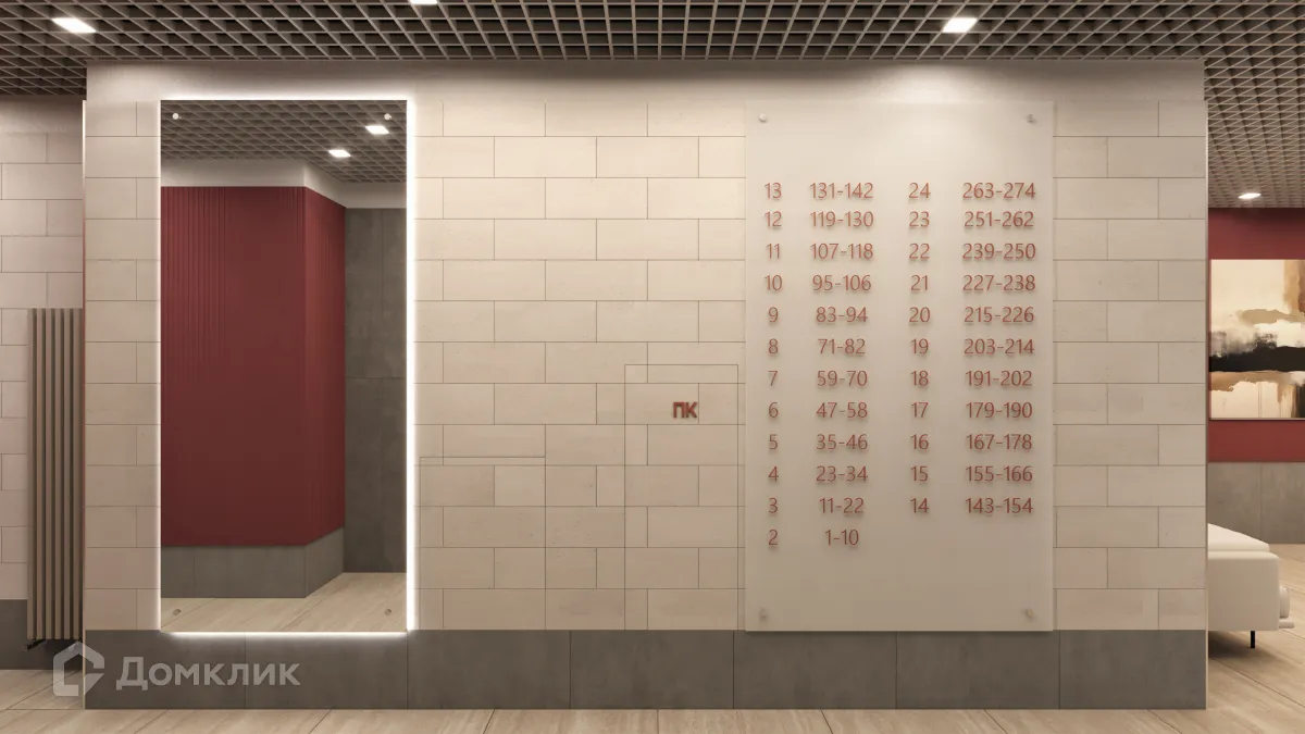 купить новостройку в ЖК Три девятых