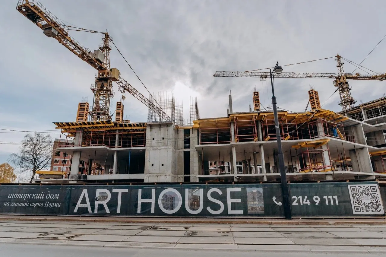 ЖК АРТ-Хаус ход строительства