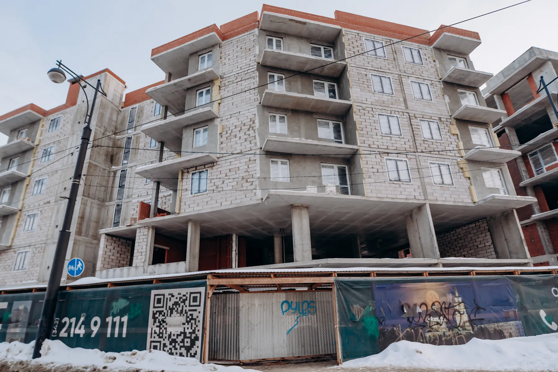 ЖК АРТ-Хаус ход строительства