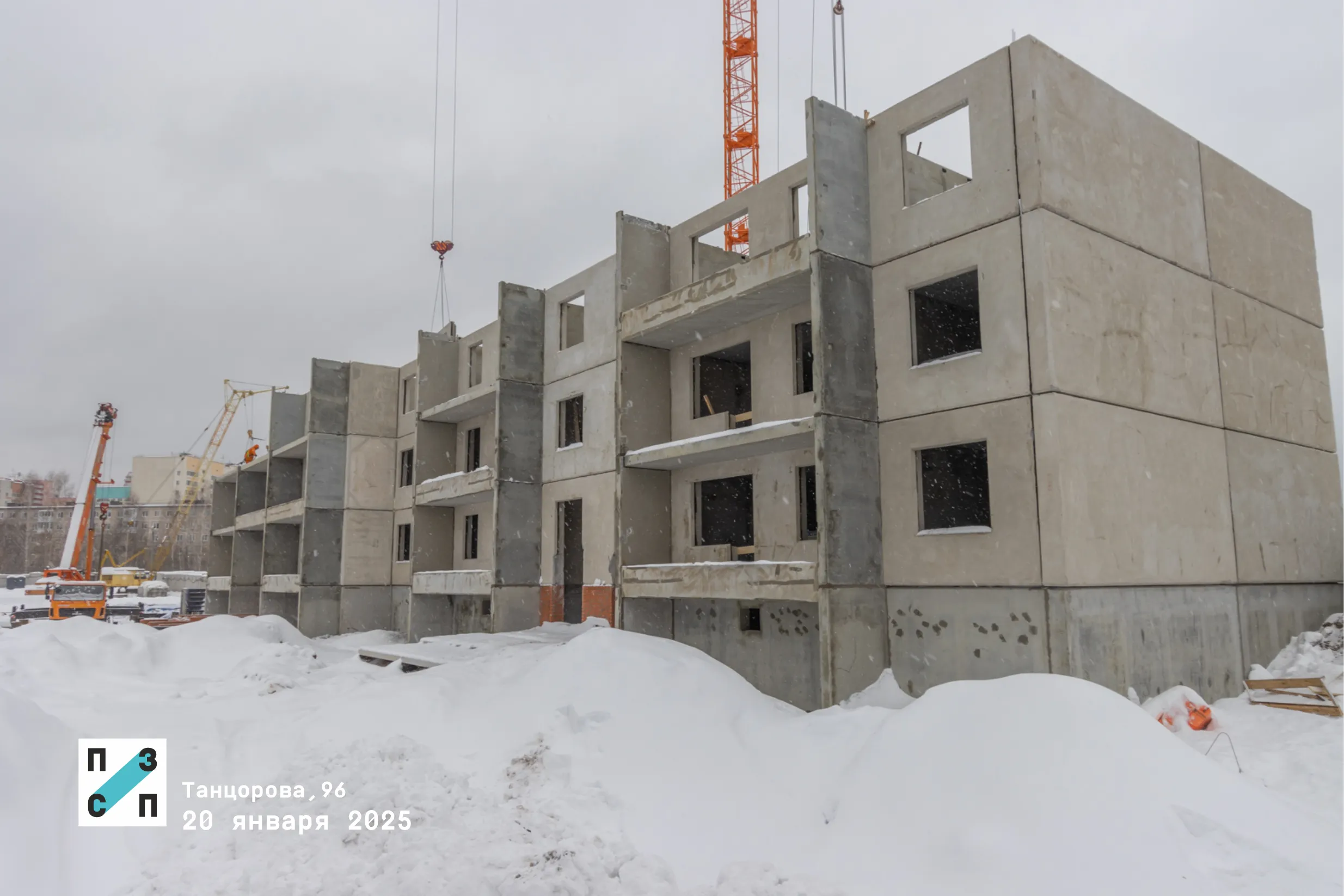 ЖК Жилой дом на  Танцорова ход строительства