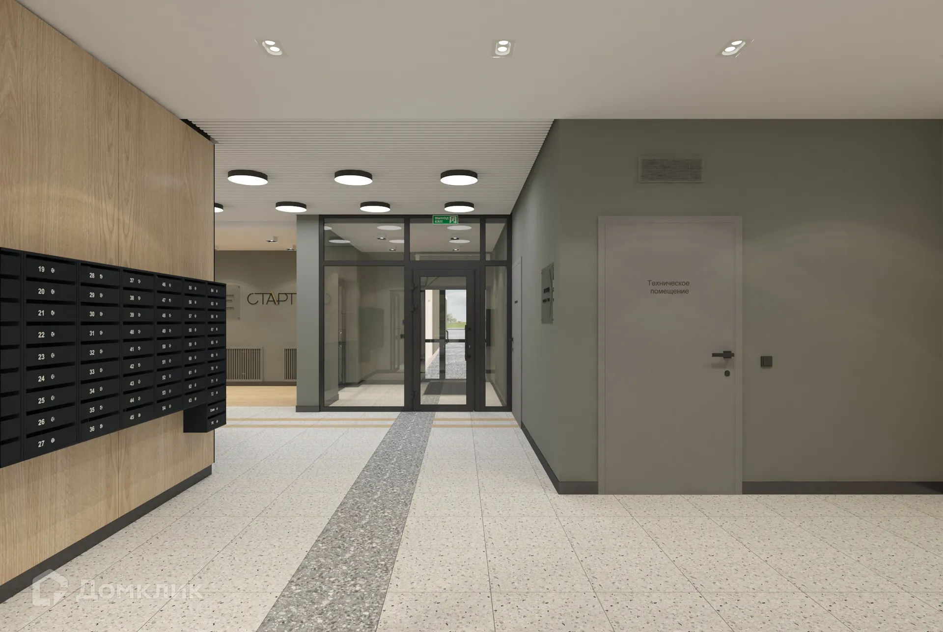 купить новостройку в ЖК СТАРТ