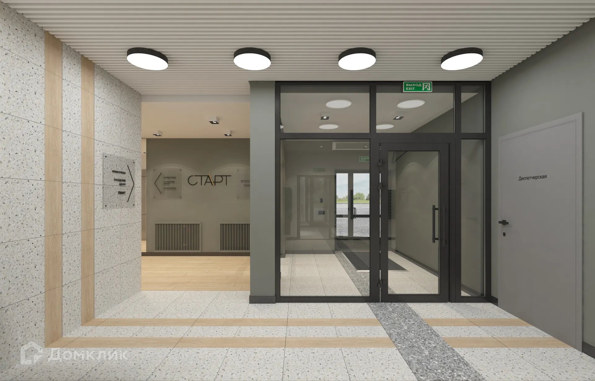 купить новостройку в ЖК СТАРТ