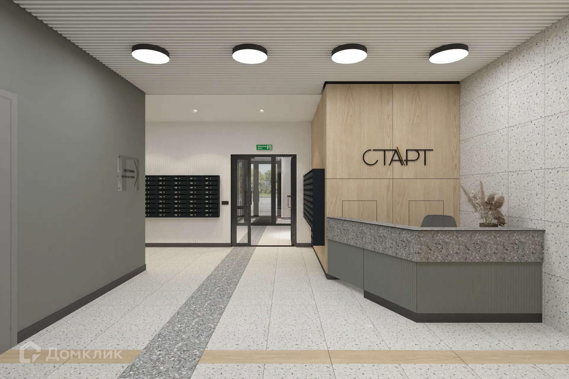 купить новостройку в ЖК СТАРТ