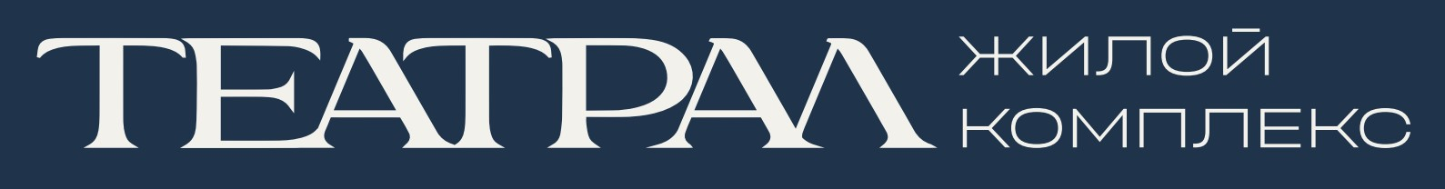 купить новостройку в Ростове-на-Дону от застройщика ГК ЮгСпецСтрой