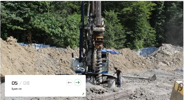 ЖК Южный парк ход строительства