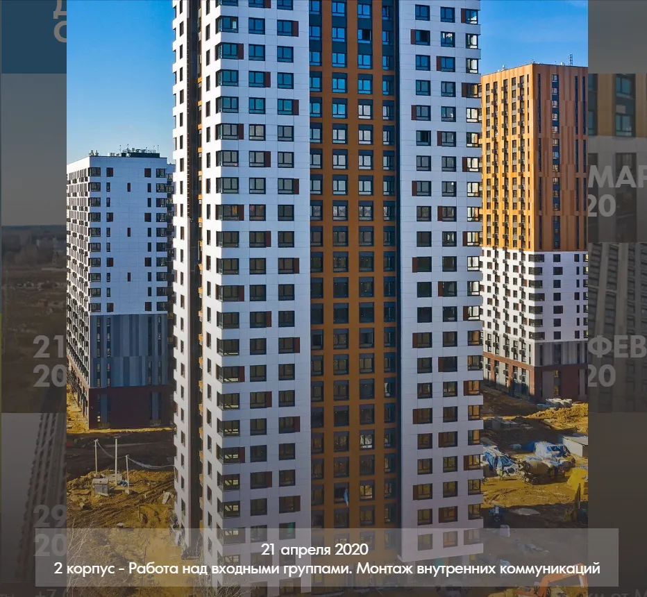 Фото ЖК "Город-парк Первый Московский"