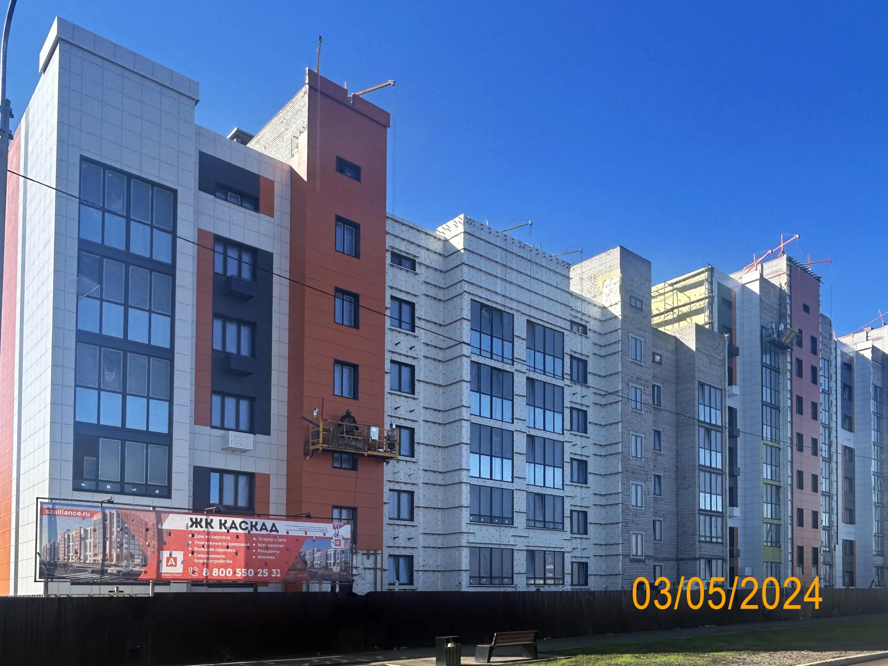 ЖК Каскад ход строительства