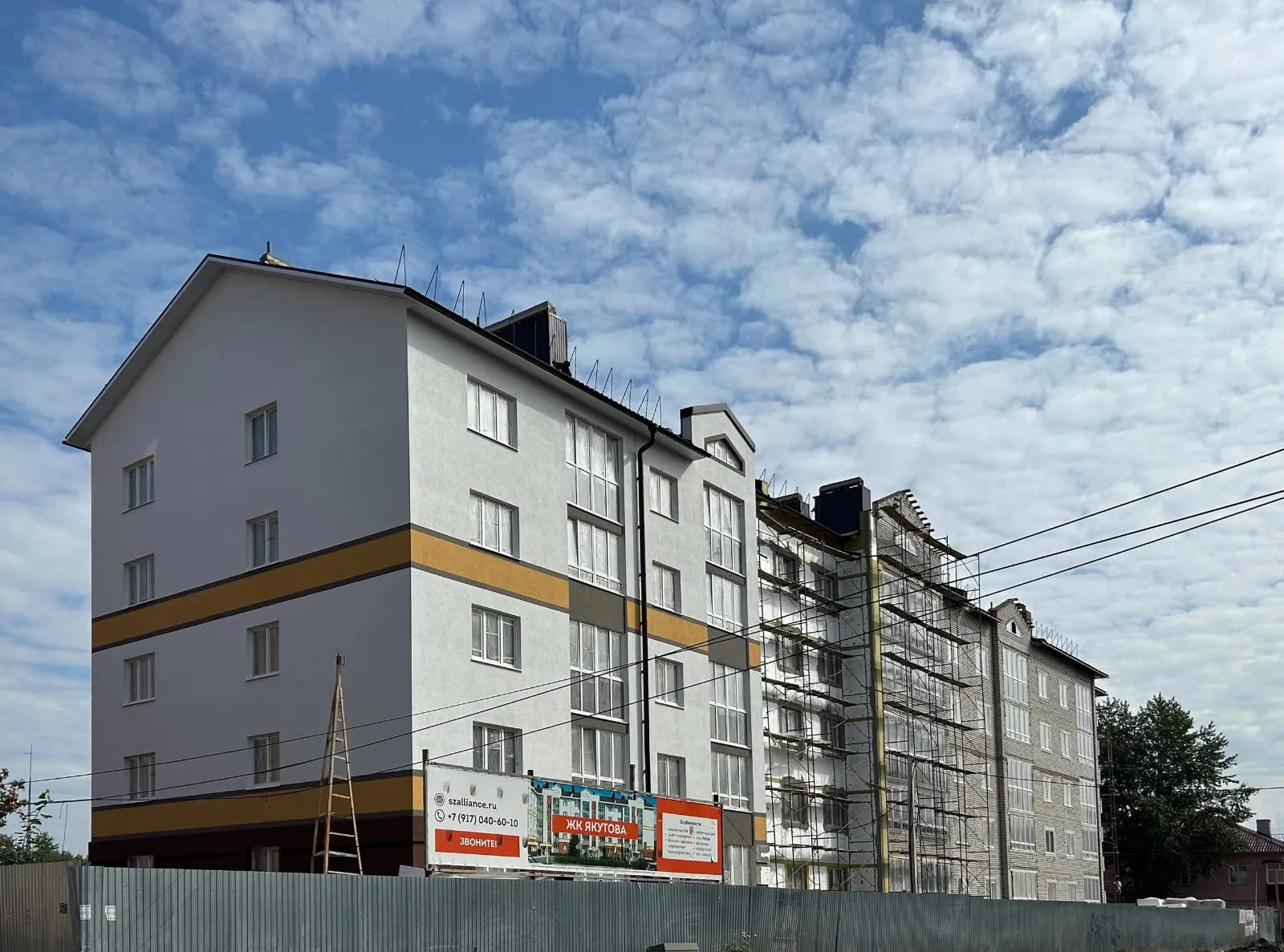 ЖК Дом по ул.Якутова ход строительства