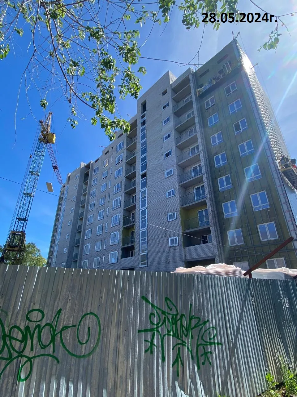 ЖК Событие ход строительства