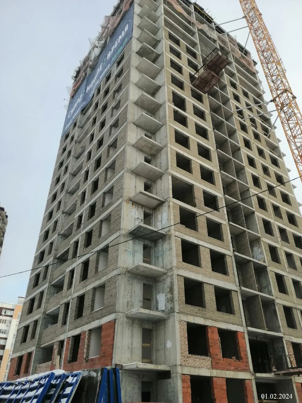 ЖК "Новое Время" ход строительства