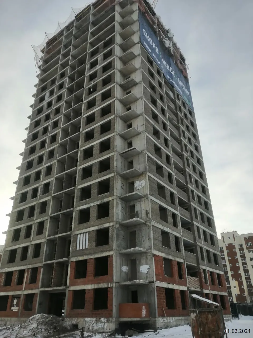 ЖК "Новое Время" ход строительства