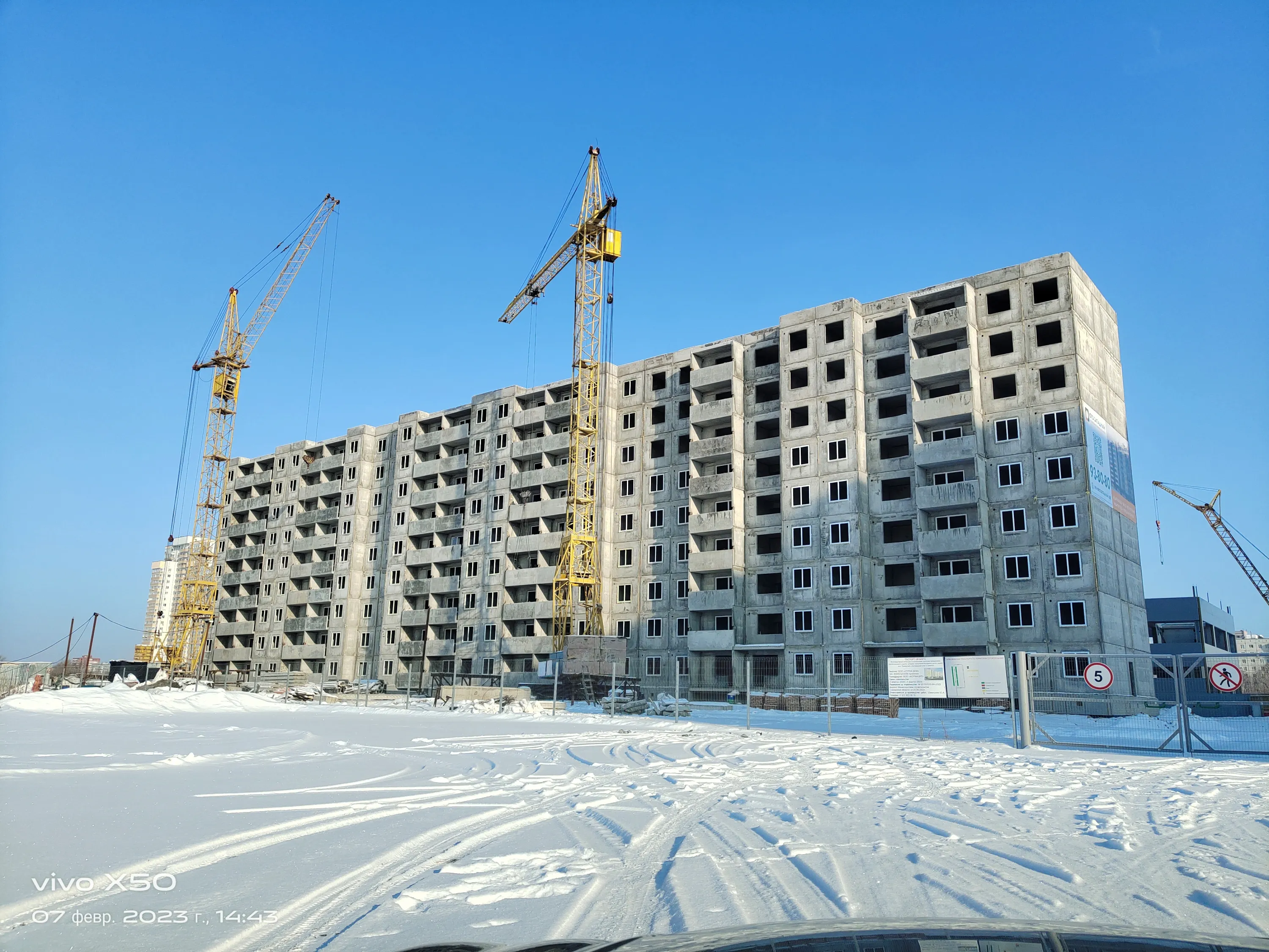 ЖК Юго Западный ход строительства