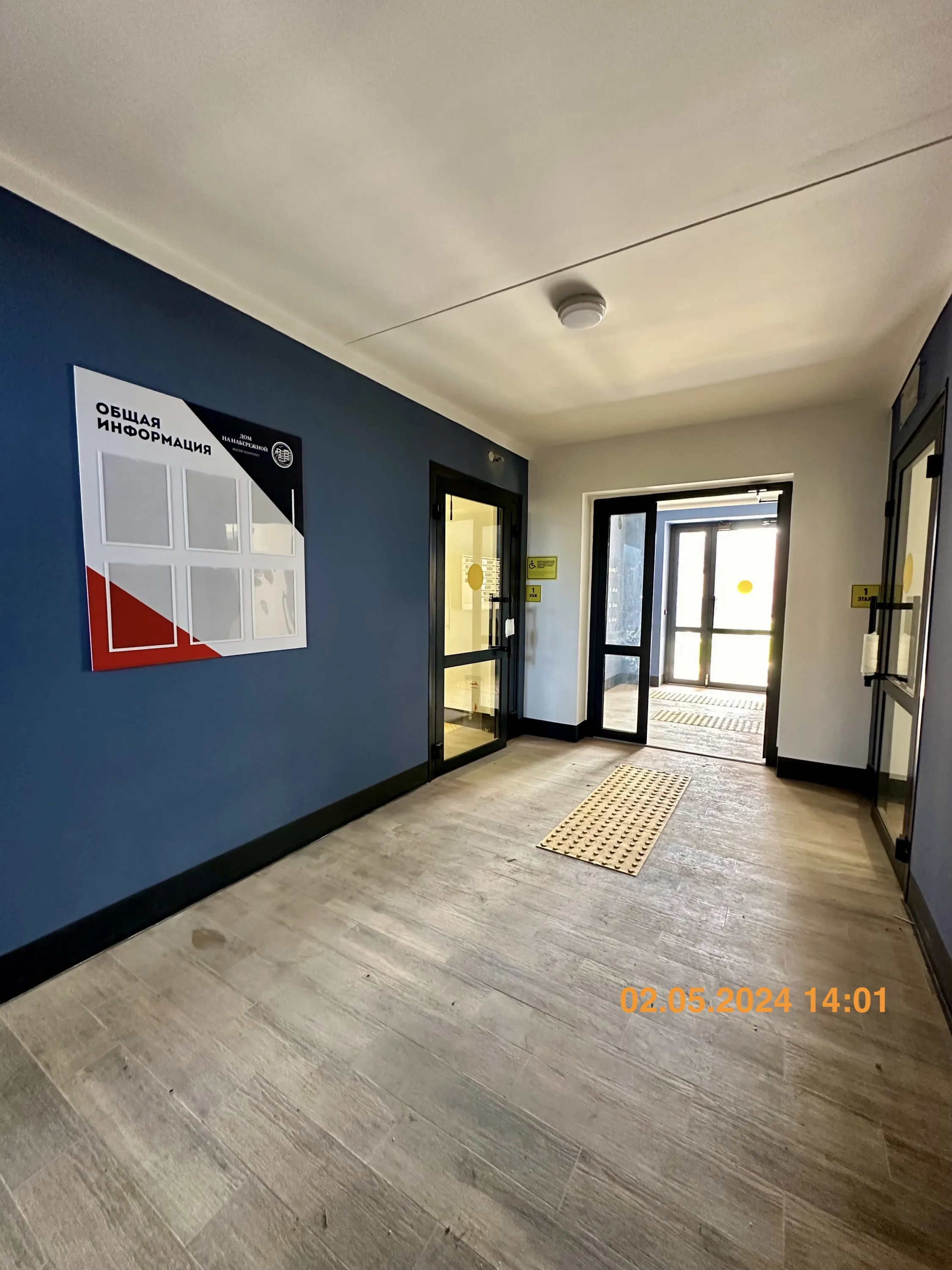 ЖК "Дом на набережной" ход строительства