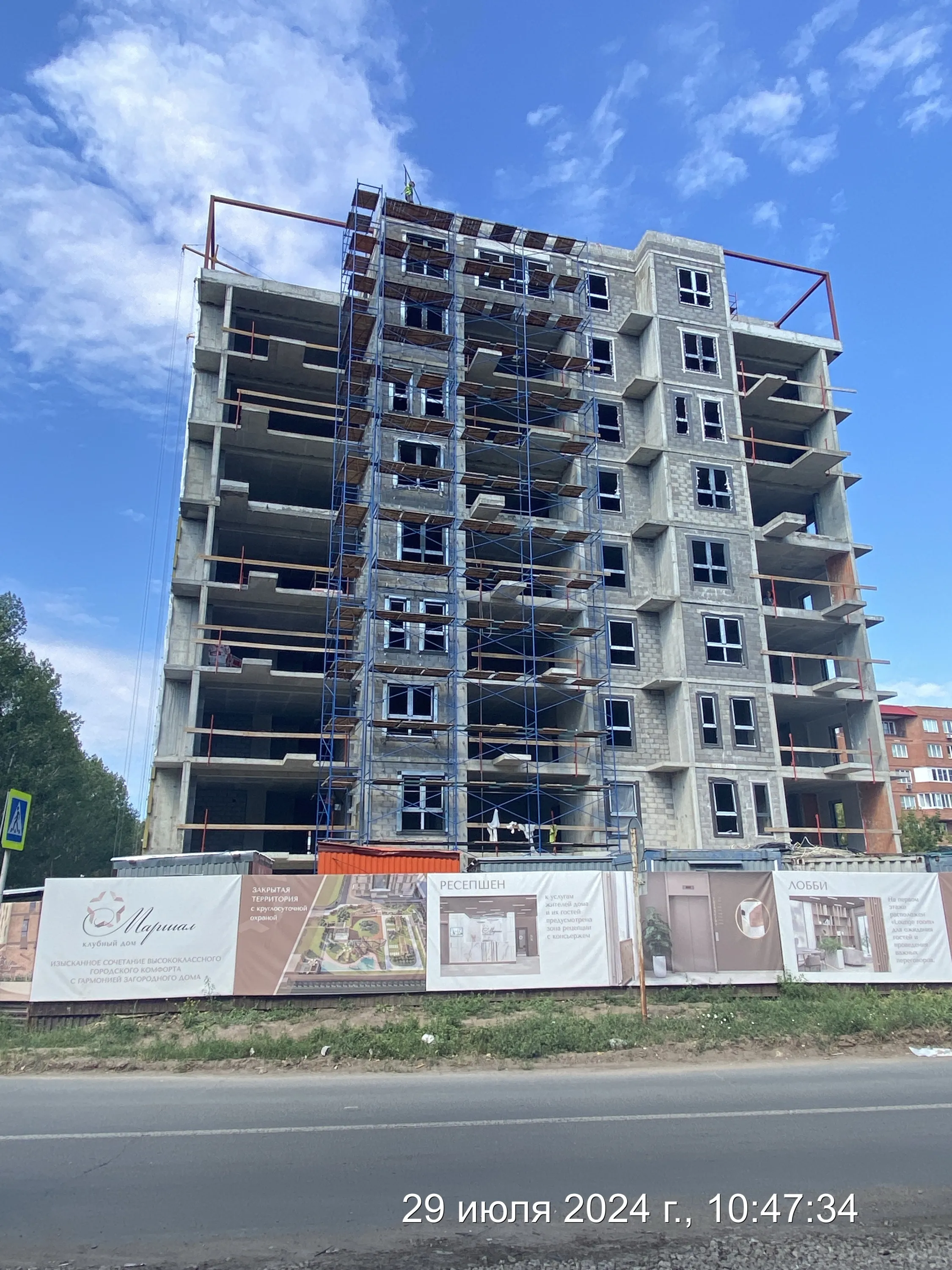ЖК Клубный дом Маршал ход строительства