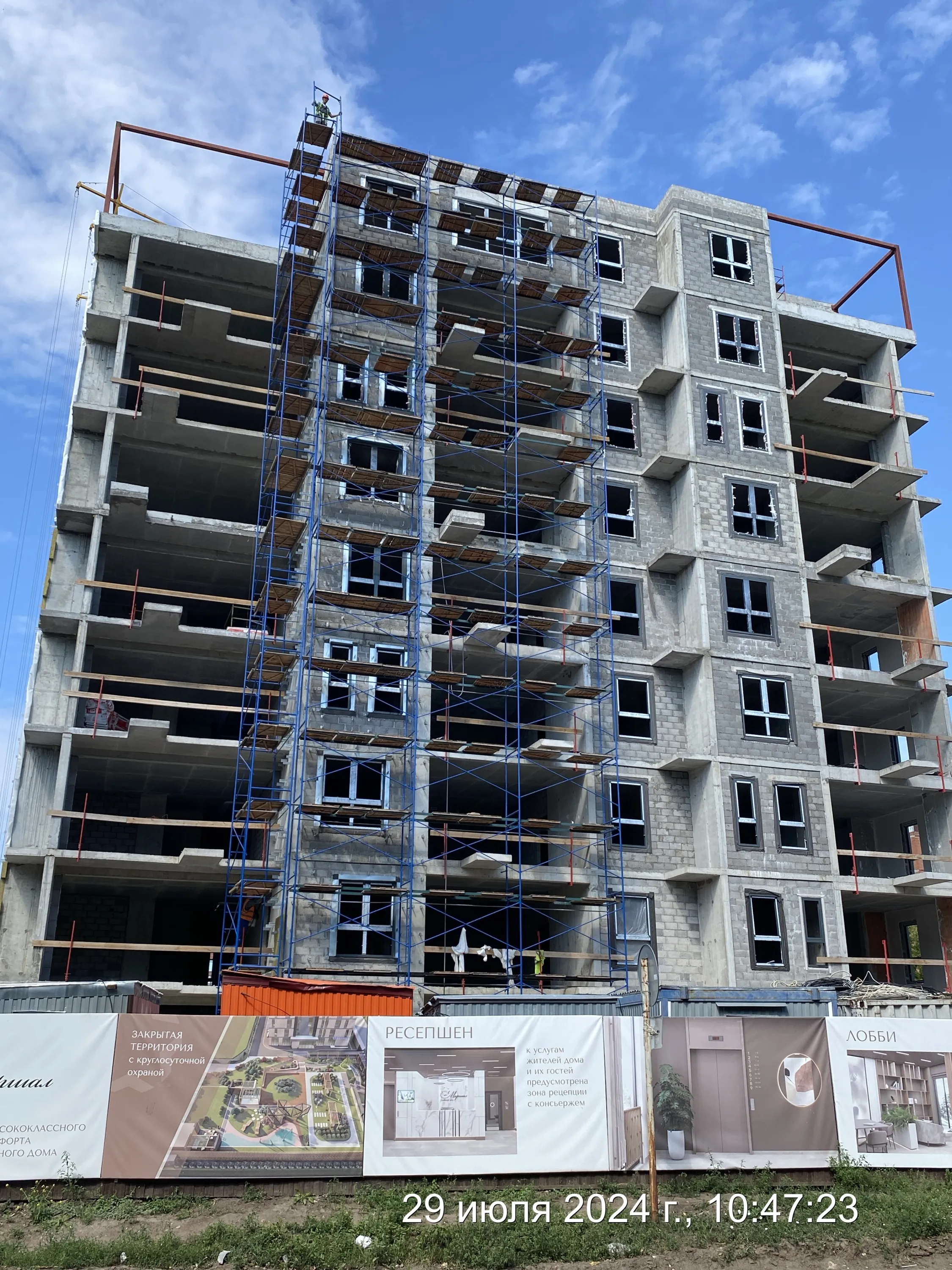 ЖК Клубный дом Маршал ход строительства