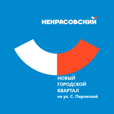 купить новостройку в Уфе от застройщика ГК СУ-10