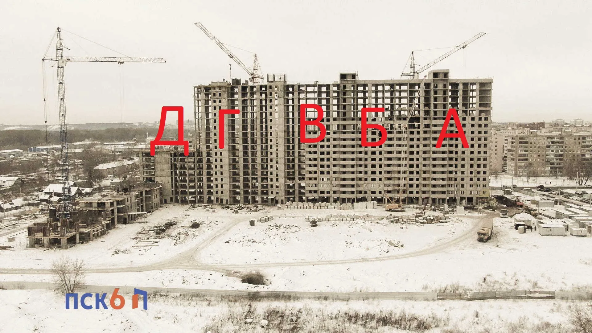 Фото ЖК " АКВАРЕЛЬ "