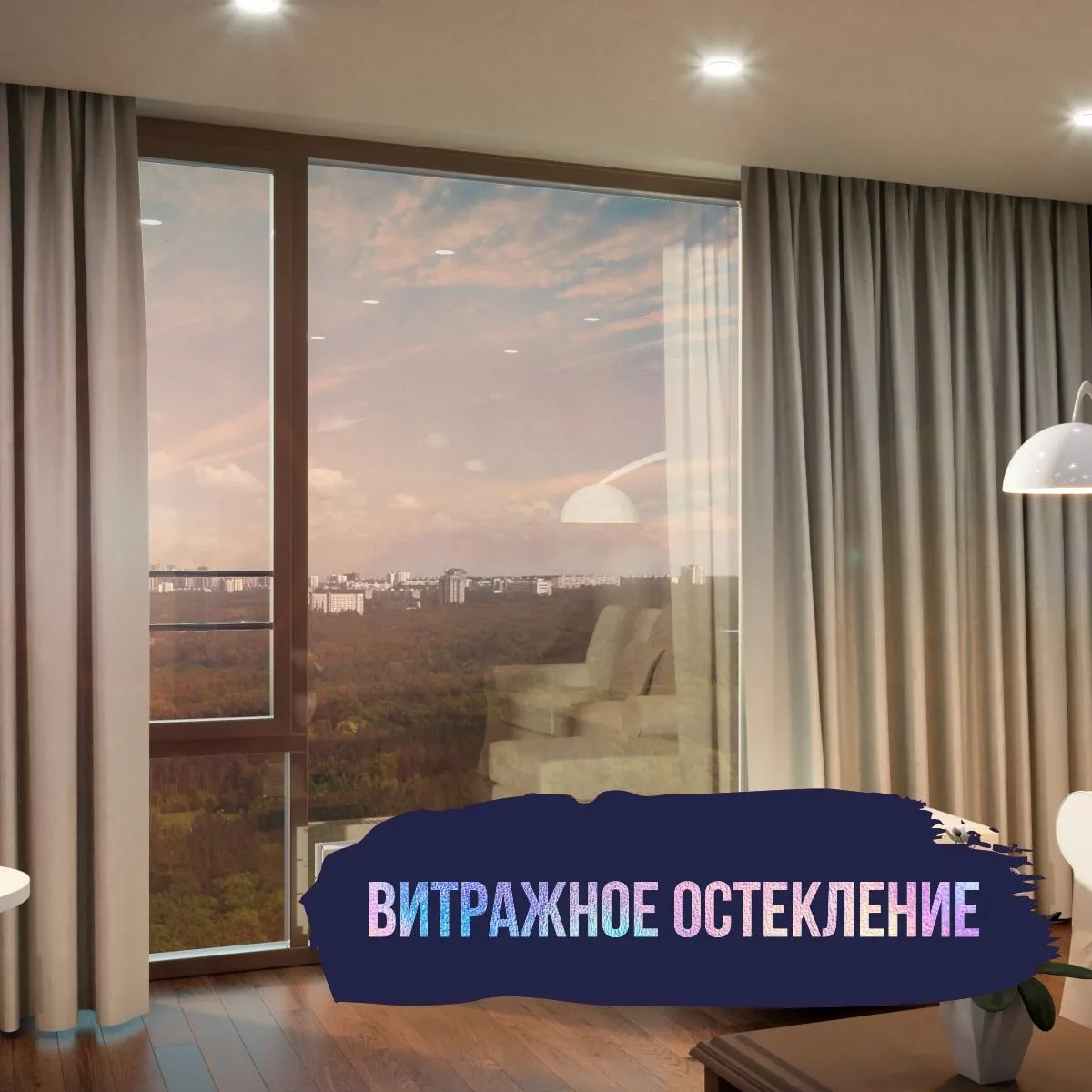 Фото квартиры в ЖК Умный дом