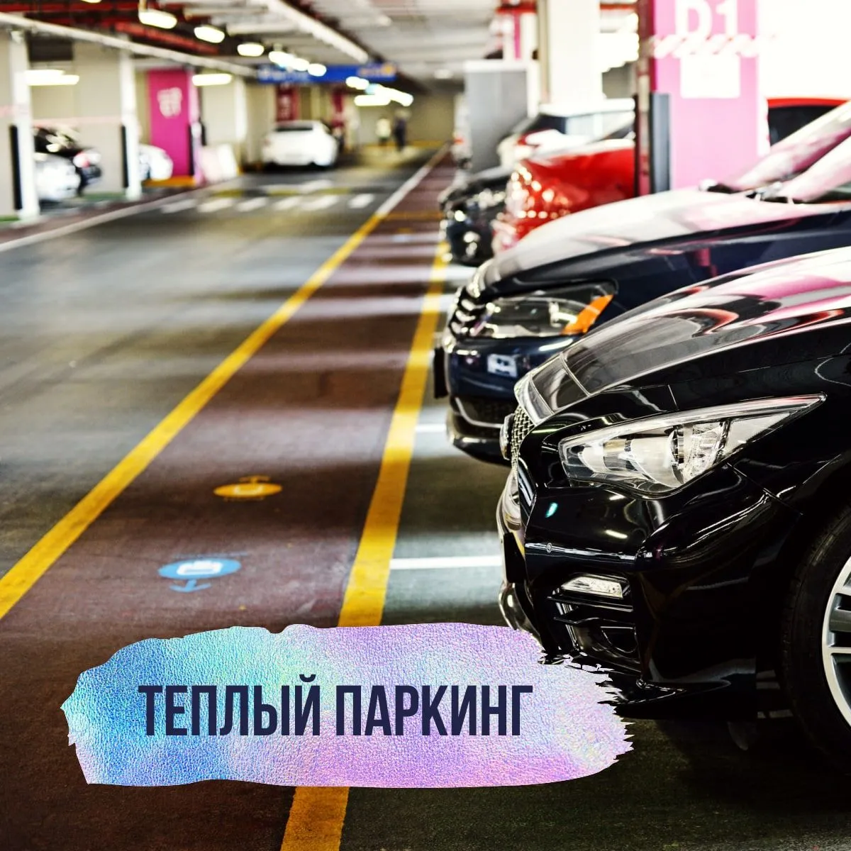 Фото квартиры в ЖК Умный дом
