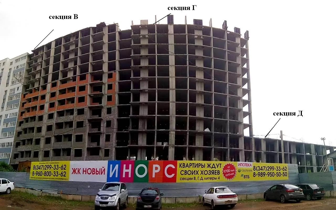 Фото ЖК НОВЫЙ ИНОРС