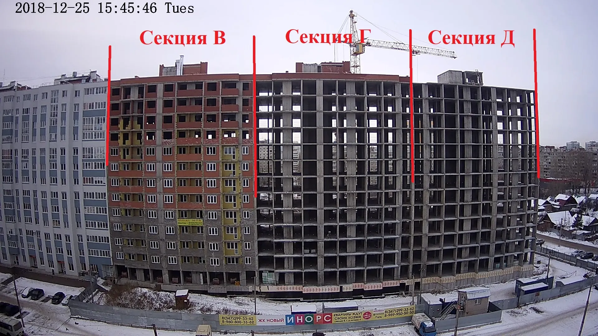 Фото ЖК НОВЫЙ ИНОРС