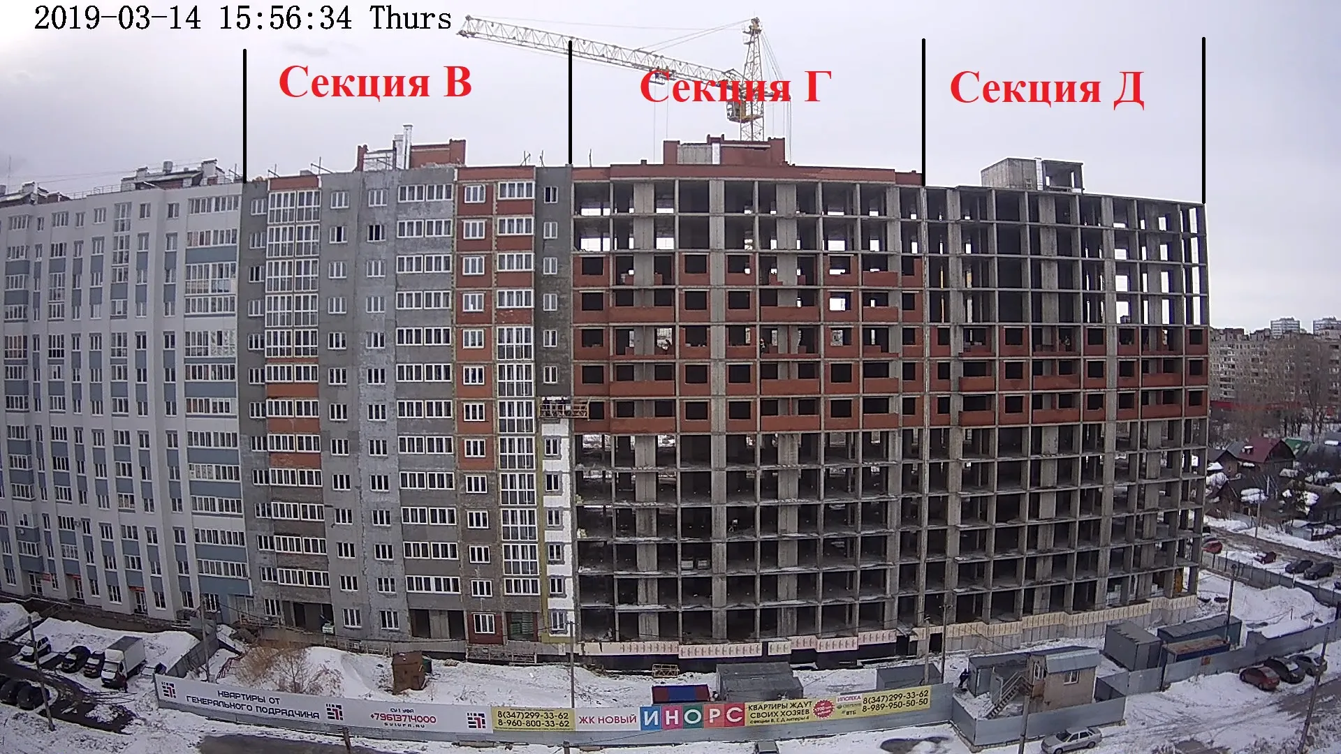 Фото ЖК НОВЫЙ ИНОРС