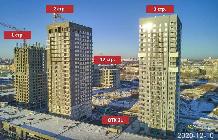 ЖК Манхэттен ход строительства