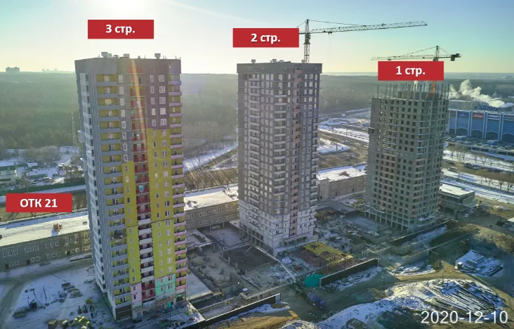 ЖК Манхэттен ход строительства