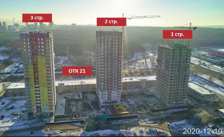 ЖК Манхэттен ход строительства