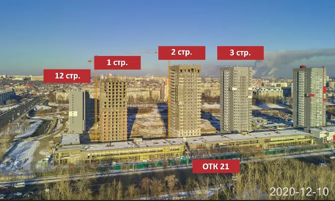 ЖК Манхэттен ход строительства