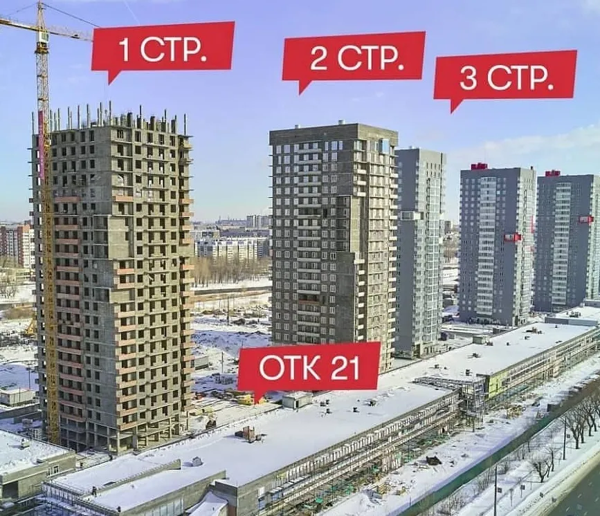 ЖК Манхэттен ход строительства