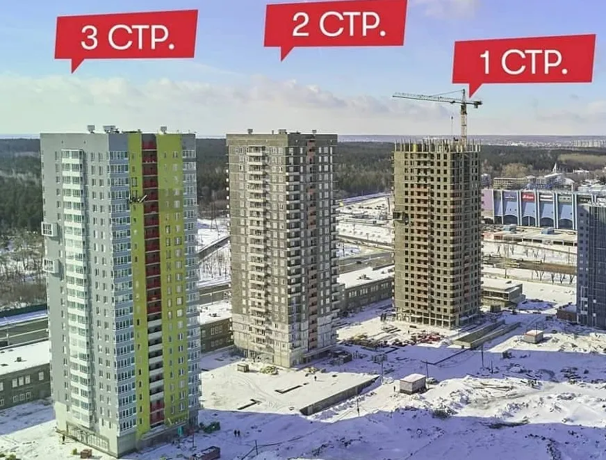 ЖК Манхэттен ход строительства