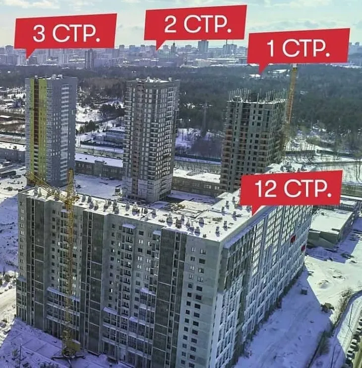 ЖК Манхэттен ход строительства